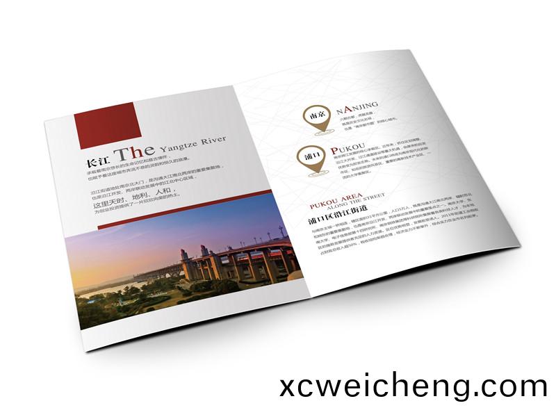 宣(xuan)傳畫冊(ce)設(she)計(ji)印刷(shua)