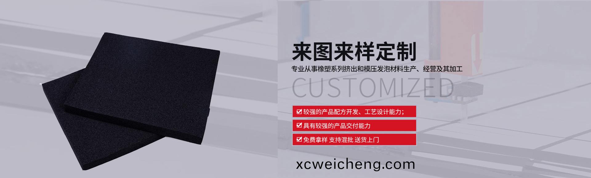 常州萬凱(kai)塑(su)膠(jiao)有限公(gong)司(si)